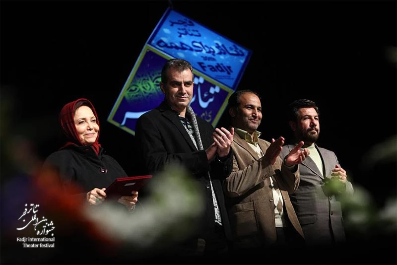 Ceremony introducing the best theater in Iran