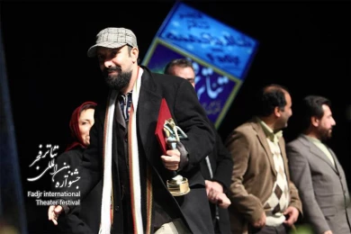 Ceremony introducing the best theater in Iran