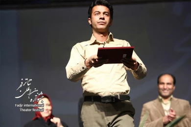 Ceremony introducing the best theater in Iran