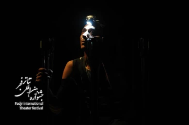 Third Saturday of the week /directors,Barzegar & Bahram