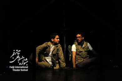 Third Saturday of the week /directors,Barzegar & Bahram