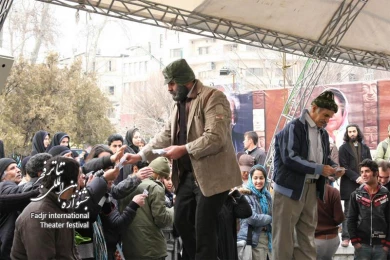 Bracelet / Director, Ali Sadeghasani