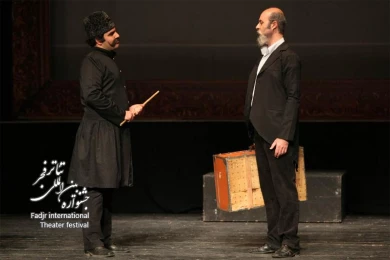Holester Child Of Esfehan/ Director, Mohsen Arab Zade