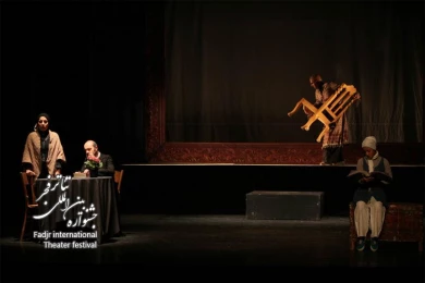 Holester Child Of Esfehan/ Director, Mohsen Arab Zade