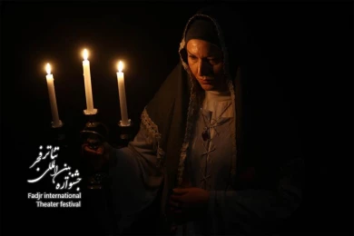 Father's home / Director,Noshin Tabrizi