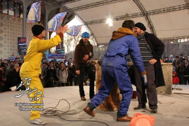 One-way street / Director,Saman KHalilian