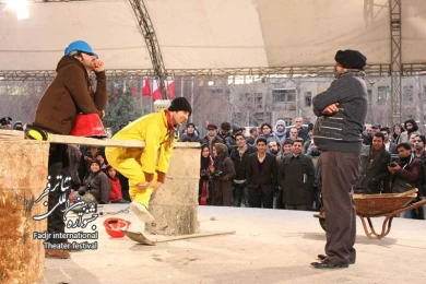 One-way street / Director,Saman KHalilian