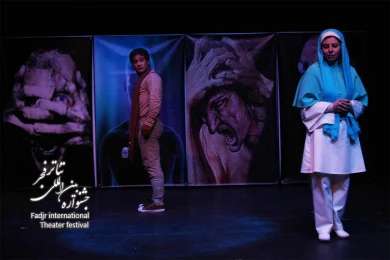 The global village ... / Director,Masoud Mosavi