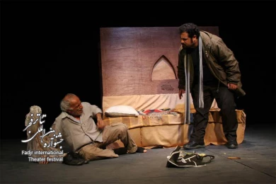 Unfinished stories / Director,Esmail KHalaj