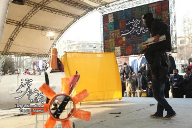 A wing of the butterfly / directors, Mohamad & Saied KHeyrolahi