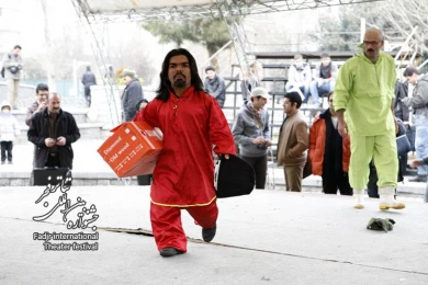 Do not put feet down Ario Barzan / Director, KHeyrolahi