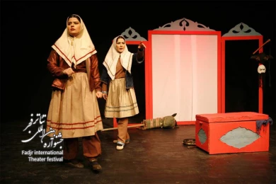 In the event of Parliament ... / Director,Tohid Masomi