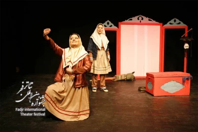 In the event of Parliament ... / Director,Tohid Masomi