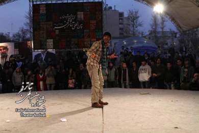 Rendezvous / directors,Abdolahi & Samimi