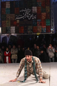 Rendezvous / directors,Abdolahi & Samimi