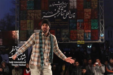 Rendezvous / directors,Abdolahi & Samimi