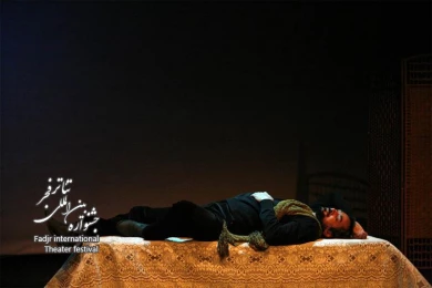 CHangiz Khan/Director, CHista Yasrebi