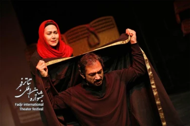 CHangiz Khan/Director, CHista Yasrebi