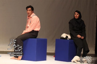 Confessions of women /Director,Ramin Rokh Afrooz 