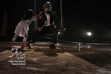 SHital Dance on my death/Director,Mehran Mahmod Zade