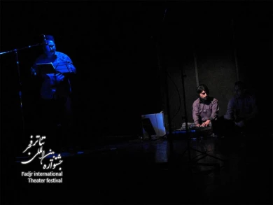 Radio Theatre, blue peaks