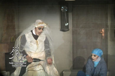 Sand, Director Katayoun Hossein Zadeh Salmasi