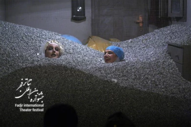 Sand, Director Katayoun Hossein Zadeh Salmasi