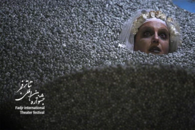 Sand, Director Katayoun Hossein Zadeh Salmasi