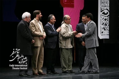Closing the 29th Fajr International Theater Festival