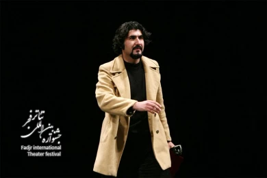 Closing the 29th Fajr International Theater Festival
