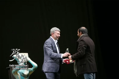 Closing the 29th Fajr International Theater Festival
