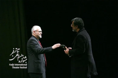 Closing the 29th Fajr International Theater Festival