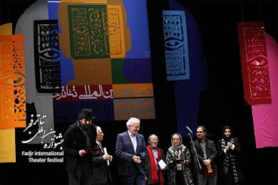 Closing the 29th Fajr International Theater Festival