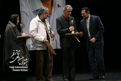Closing the 29th Fajr International Theater Festival