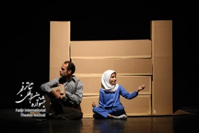 Belash Abad, Director Reza Jo Sho’ar