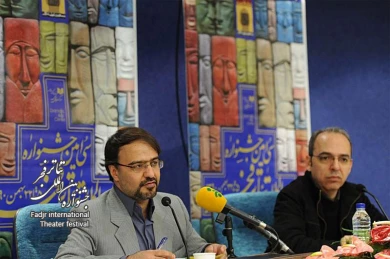 press conference 30th fadjr festival