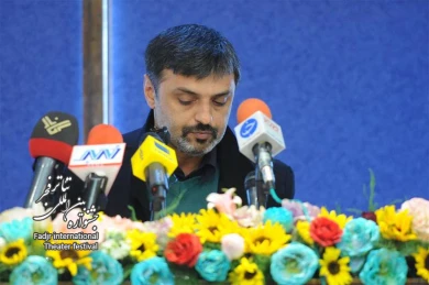 Third press conference 30th fadjr festival 