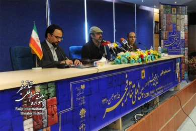 Third press conference 30th fadjr festival 