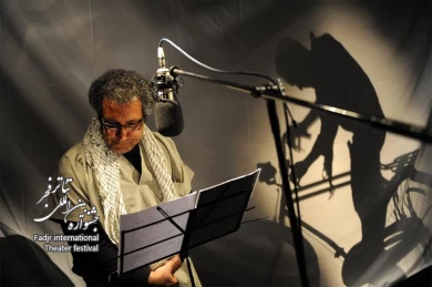 Radio Theatre,The pedal Yahya