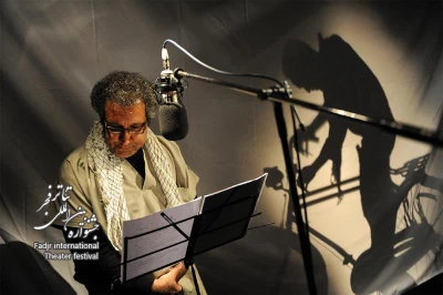 Radio Theatre,The pedal Yahya