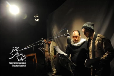 Radio Theatre,The pedal Yahya
