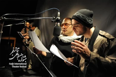 Radio Theatre,The pedal Yahya