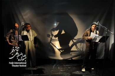 Radio Theatre,The pedal Yahya