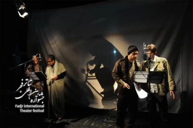 Radio Theatre,The pedal Yahya