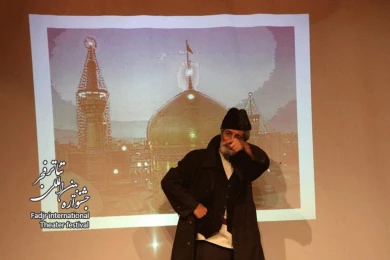 Love Style, Director Azim Mousavi