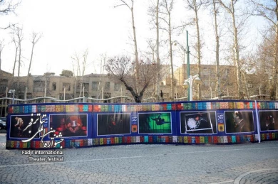 Advertisement thirtieth Festival