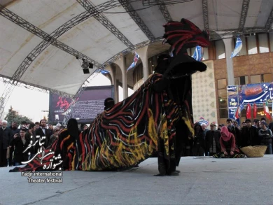 Show ritual/ Khortab