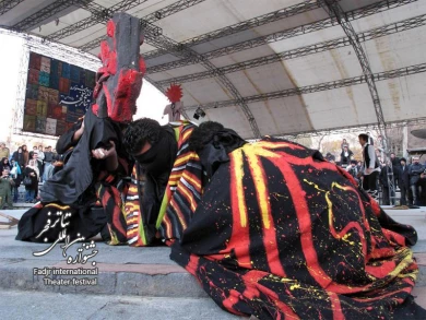 Show ritual/ Khortab