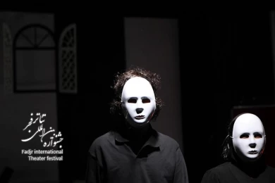 The Requiem of a Dream, Director Mohammad Hatami
