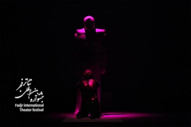 Carnations, Director Banafshe A’rabi
